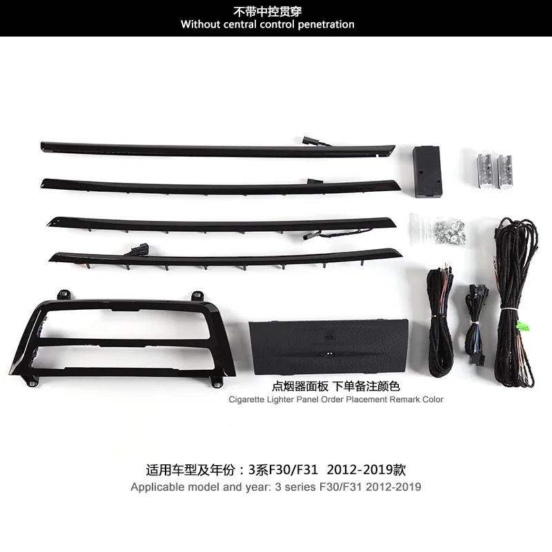

Ambient light for BMW 3 Series Piano Black -F30/F31