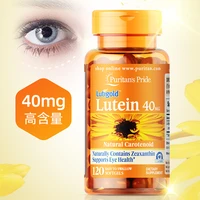 lutein us patent eye care tablet soft capsule adult middle aged and elderly blueberry eye care pills health care products