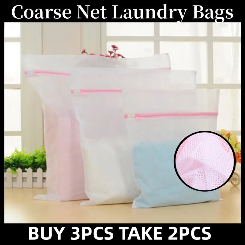 

Coarse Net Zippered Laundry Bags For Underwear Bra Socks Clothing Care Washing Machine Clothes Protection Net Home Supplies