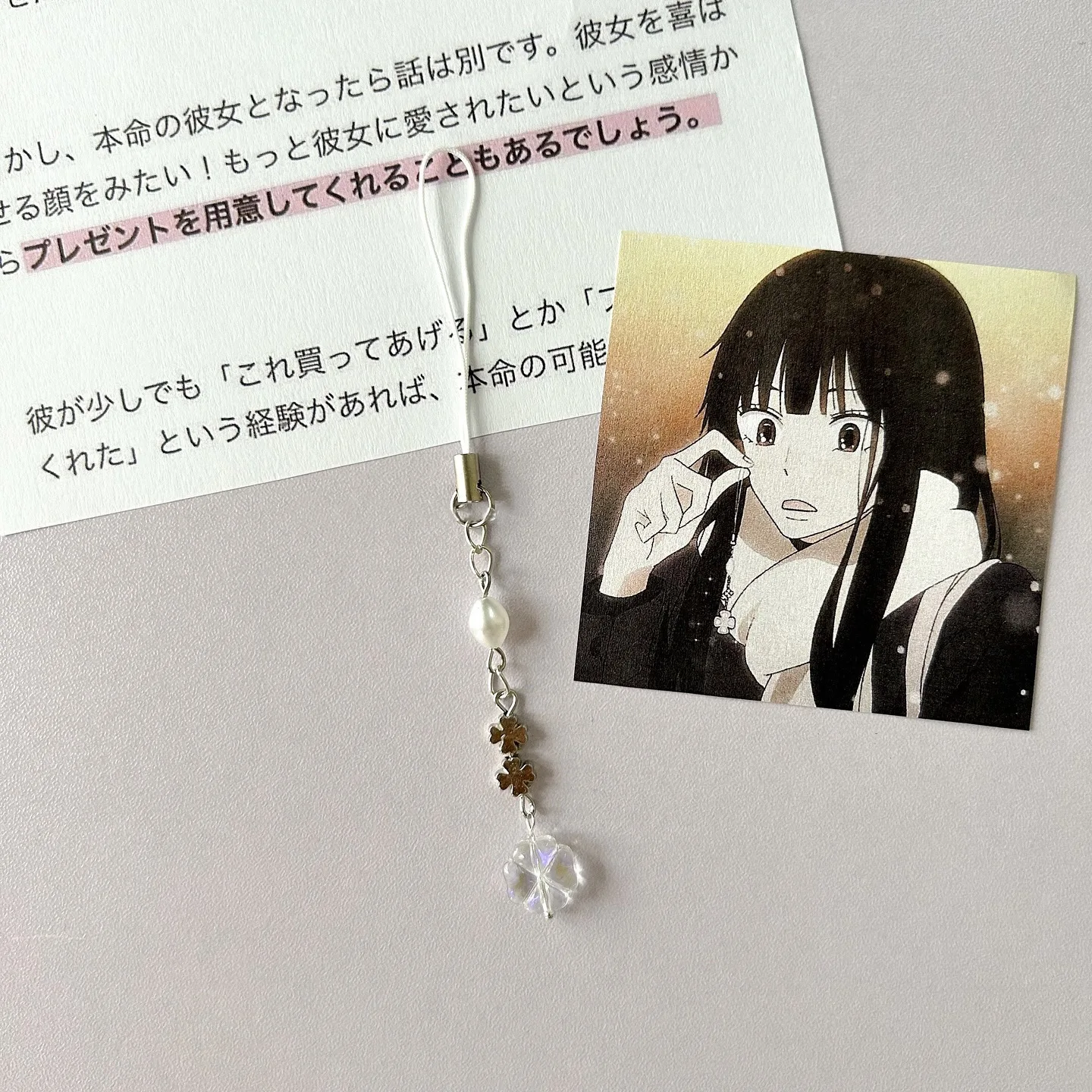 Брелок для косплея из комиксов аниме Kuronuma Sawako Kazehaya Shouta Kimi Ni Todoke From Me to You подвеска с