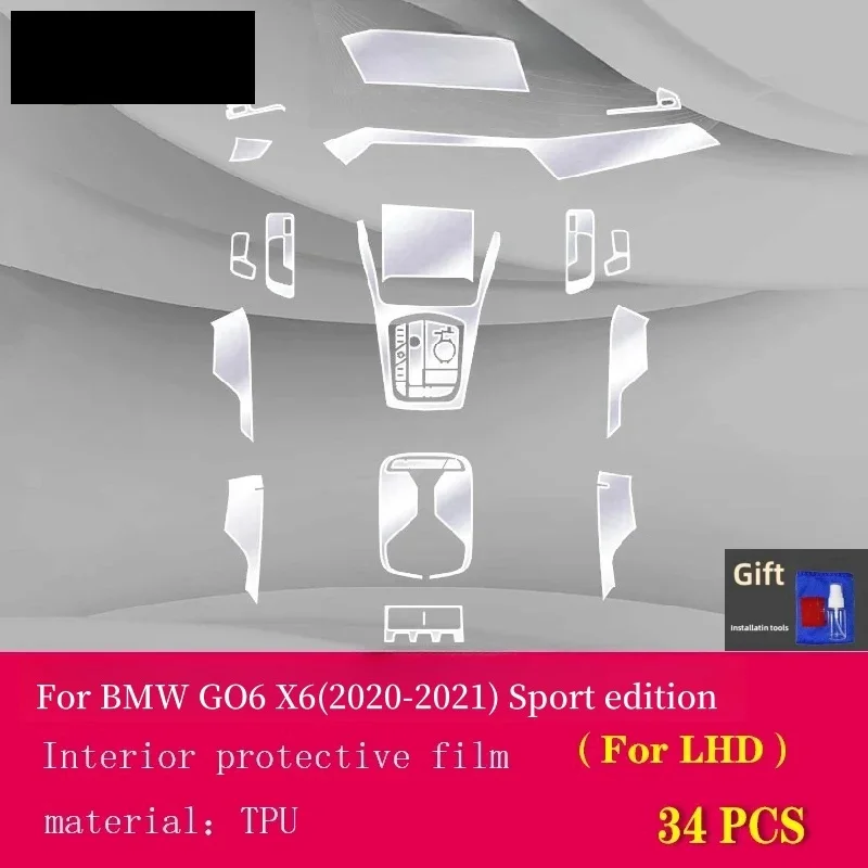 

Прозрачная защитная пленка для центральной консоли автомобиля для BMW G06 X6 2020-2022 2023 ТПУ аксессуары для ремонта от царапин