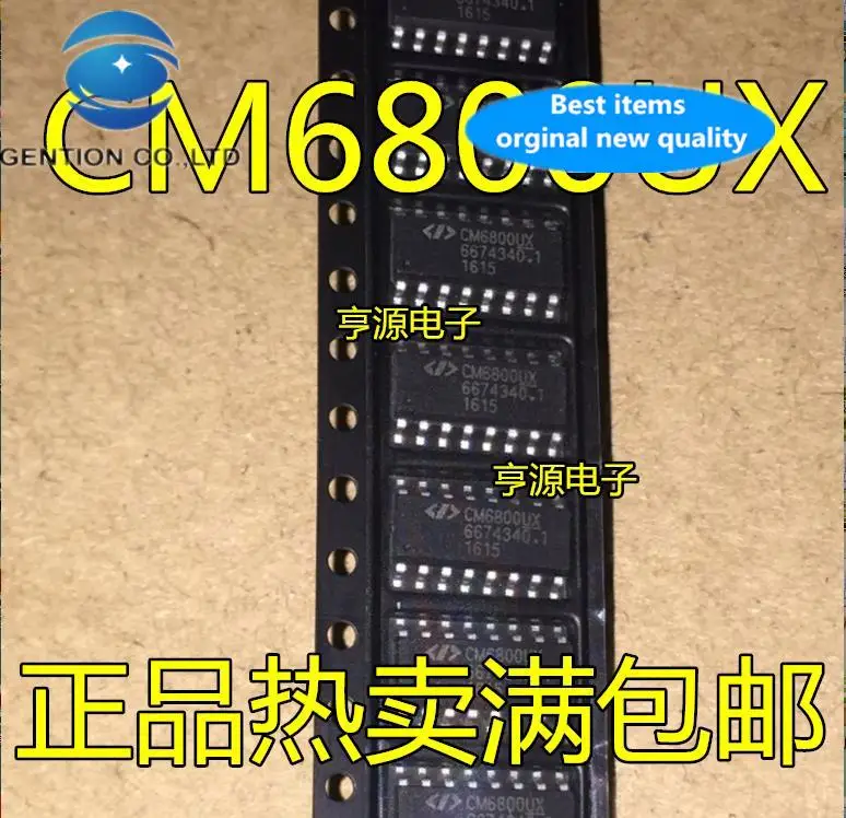 10pcs 100% orginal new  CM6800UX CM6800UBX CM6502 CM6502SUNXISTR CM6802BHG power management IC