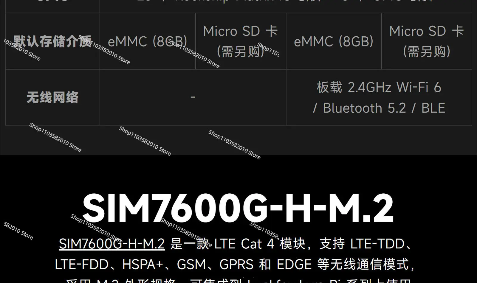 Плата для разработки на Linux Lyra Pi RK3506B с поддержкой модулей WiFi и 4G (art.: 3920db926ea7f) - 3920db926ea7f