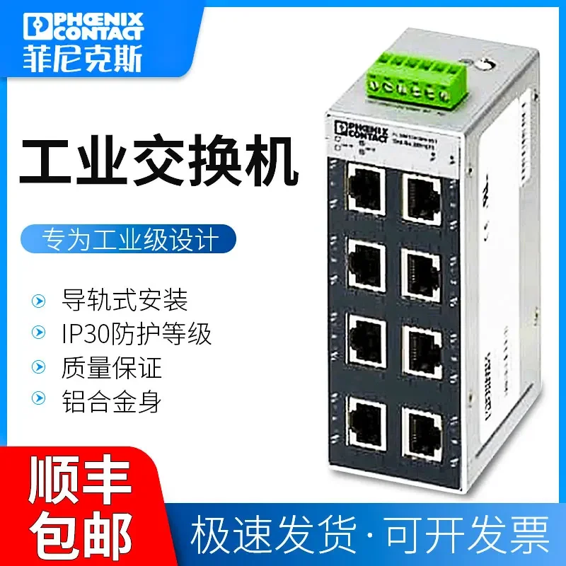

8-port Ethernet Switch FL SWITCH SFN 8TX Phoenix 2891929 Original