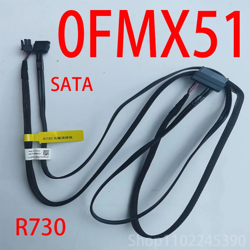 

Новый оригинальный кабель питания для рабочей станции Dell R730 0FMX51 FMX51 с оптическим приводом SATA