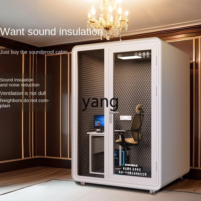 Звукоизолирующая комната CX для записывающей студии мобильное домашнее пианино