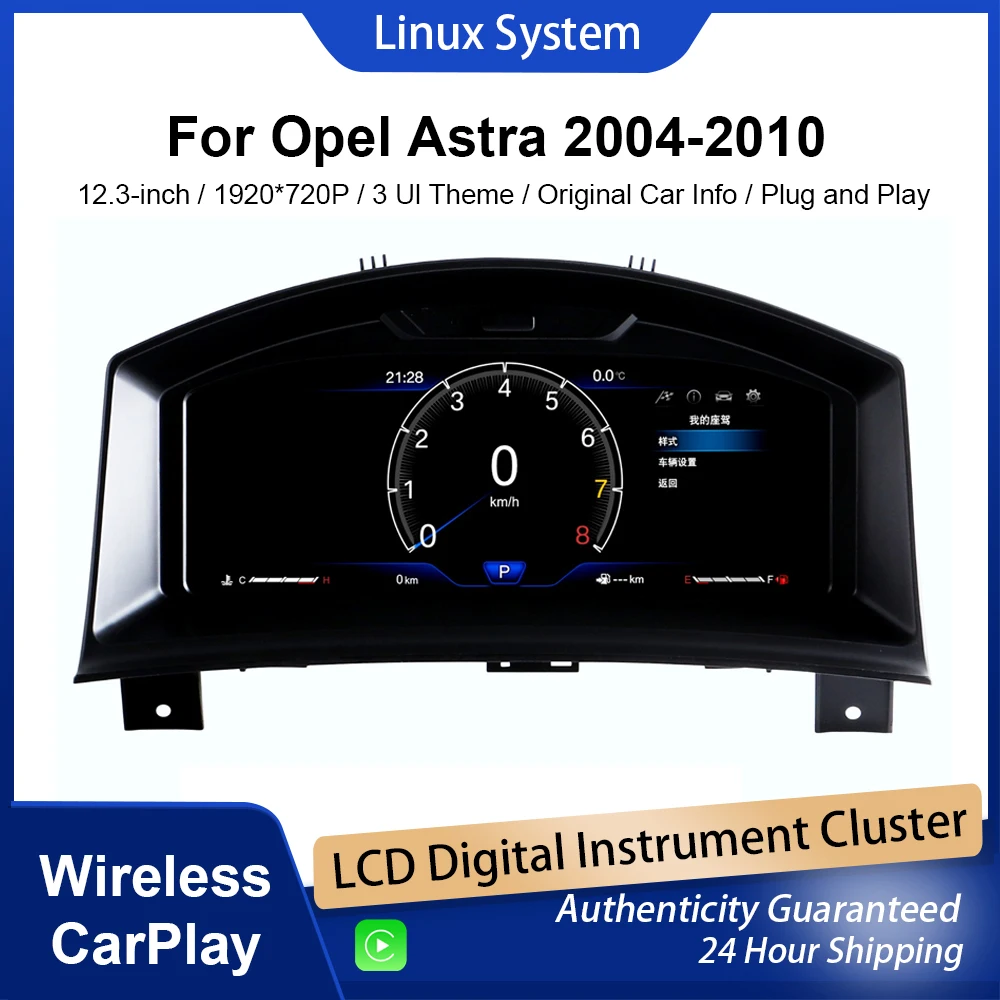 

Цифровая приборная панель для Opel Astra 2004-2010, спидометр, 12,3-дюймовый HD-экран/1920*720/2S, быстрый загрузчик/Plug and Play
