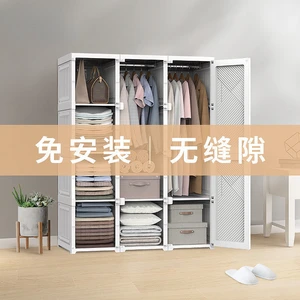 Modern minimalist and durable installation-free wardrobe bold  thick rental house folding simple folding cabinet storage cabinet