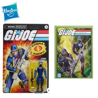 hasbro genuine anime figures g i joe cobra suit retro card action figures model collection hobby gifts toys