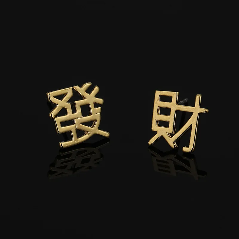 

Mosquito incense plate ear clips without ear holes fortune earrings fashion new trendy women's earrings jewelry banquet hot sale