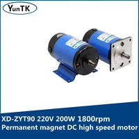 200w permanent magnet dc high speed motor 220v 1800 rpm forward and reverse speed regulation small motor %ef%bc%8c1pcslot