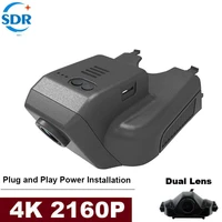 4k 2160p plug and play car dvr video recorder dashcam camera for mercedes benz r ml gl class r63 300 r320 r350 r400 450 w251
