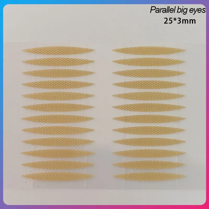 

1 шт., двухсторонняя лента для век