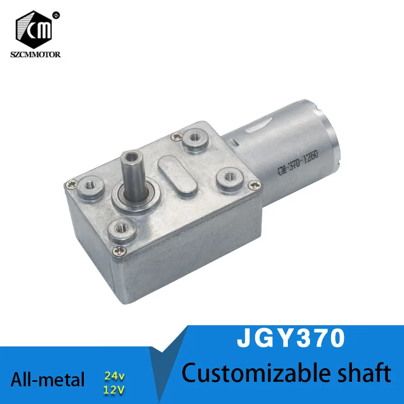 10 шт. DIY вала 6 мм микро Червячные редукторные двигатели 6 в-24 в 2 об/мин-150 об/мин JGY370 скоростной редукционный турбомотор с высоким крутящим моментом настраиваемый вал