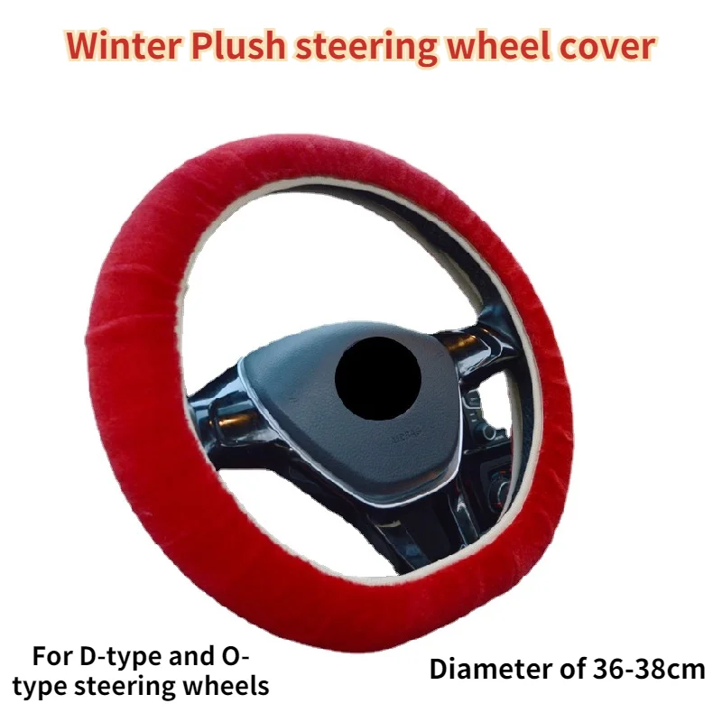 

Зимний Универсальный Автомобильный монохромный плюшевый чехол на руль, 5 цветов, женские теплые дышащие удобные противоскользящие автомоб...