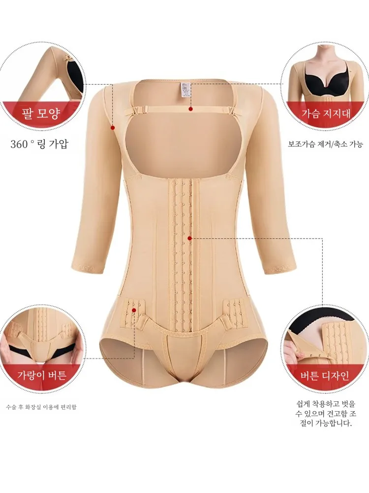 Липосакция талии и живота Huaimeilian специальное цельное приспособление для