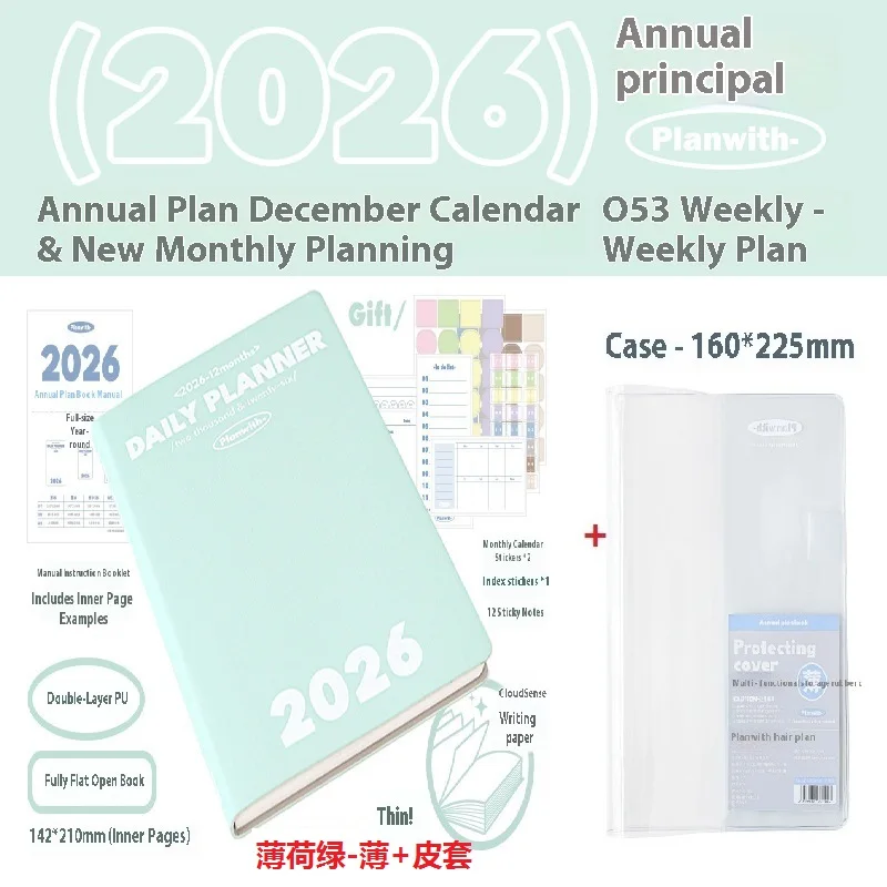 

Planwith 2026 Ежедневный планировщик