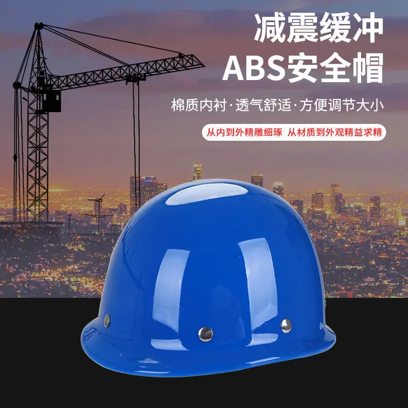 

Fire safety helmet ABS construction engineering site electrician labor protection leader thickened construction male helmet