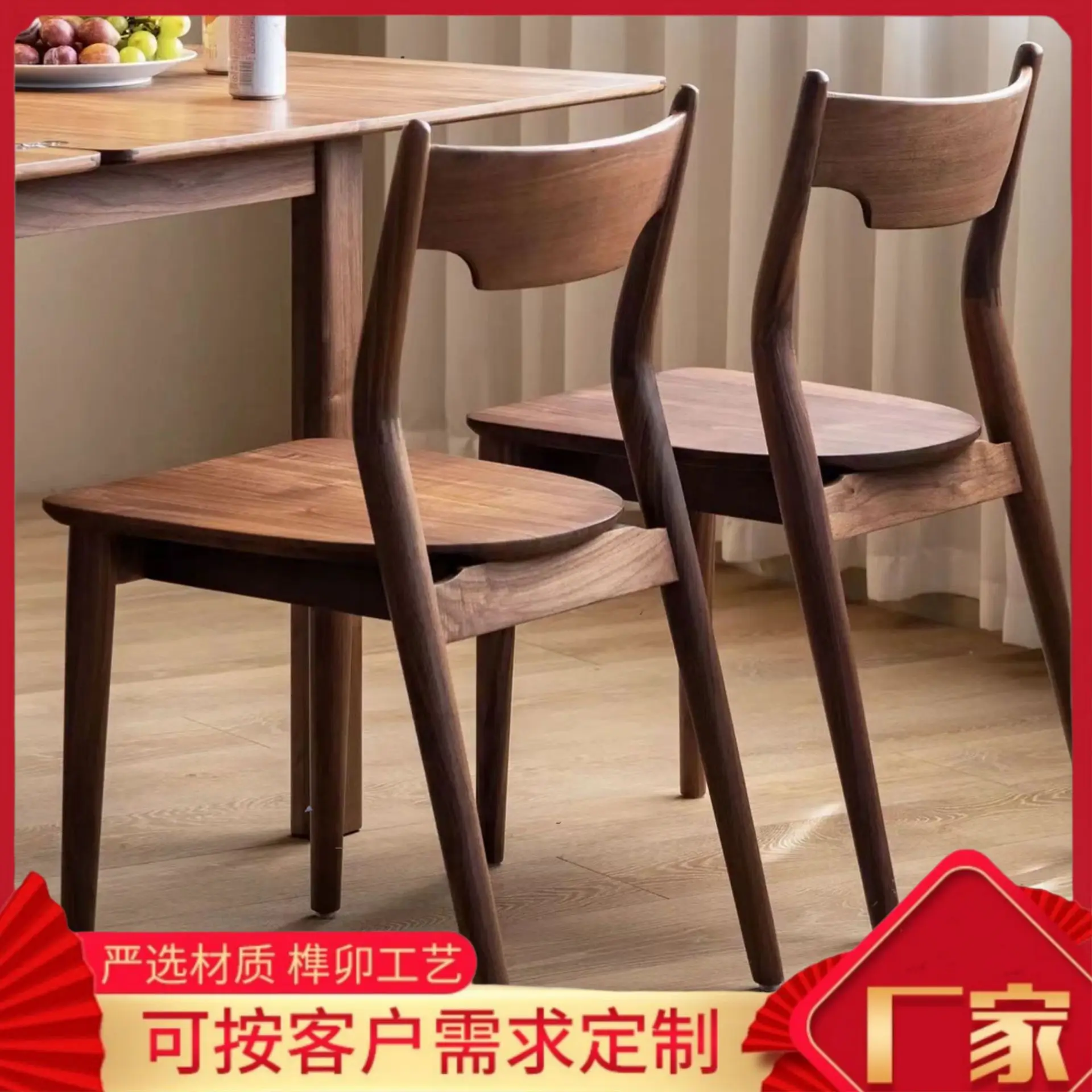 Североамериканская практичная еда простой стул со спинкой из цельного дерева