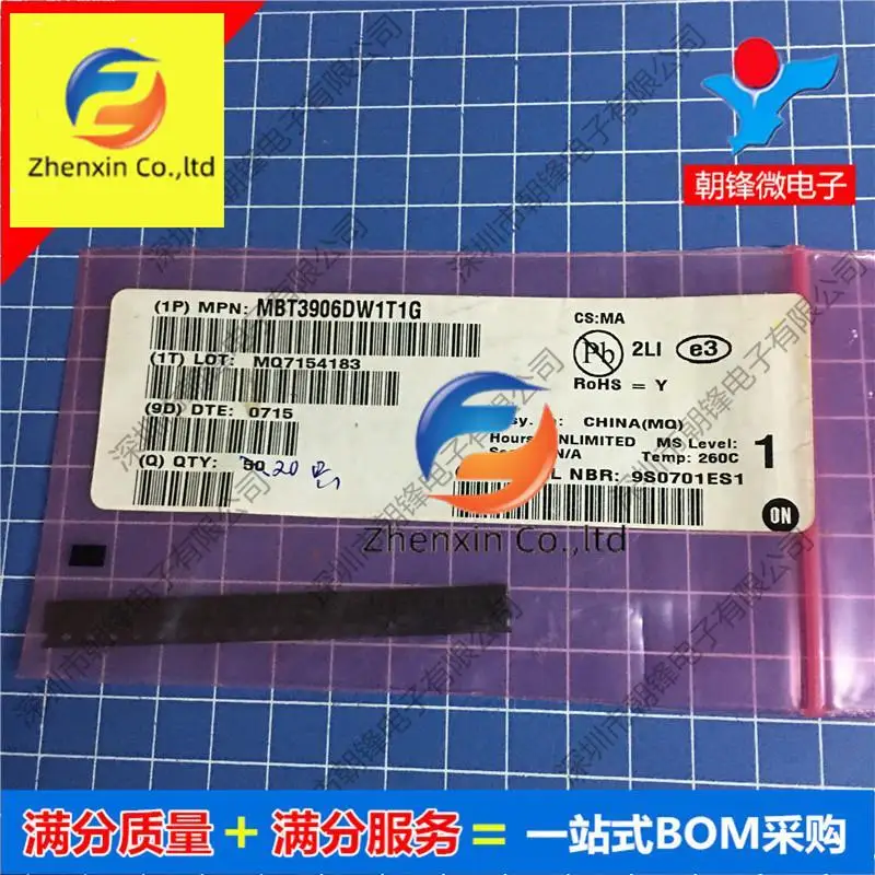 

Оригинальный Новый MBT3906DW1T1G SOT363, 50 шт.