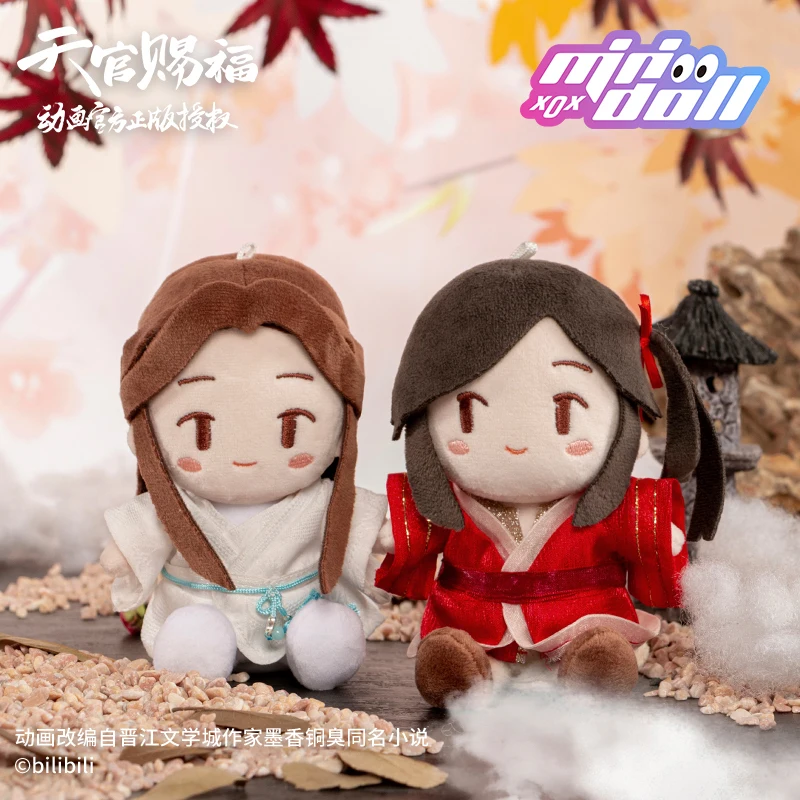 

Heavenly God Blesses the People Hua Cheng Xie Lian 12cm Cartoon Plush Pendant Keychain Toy Cosplay Tian Guan Ci Fu Xmas Gifts