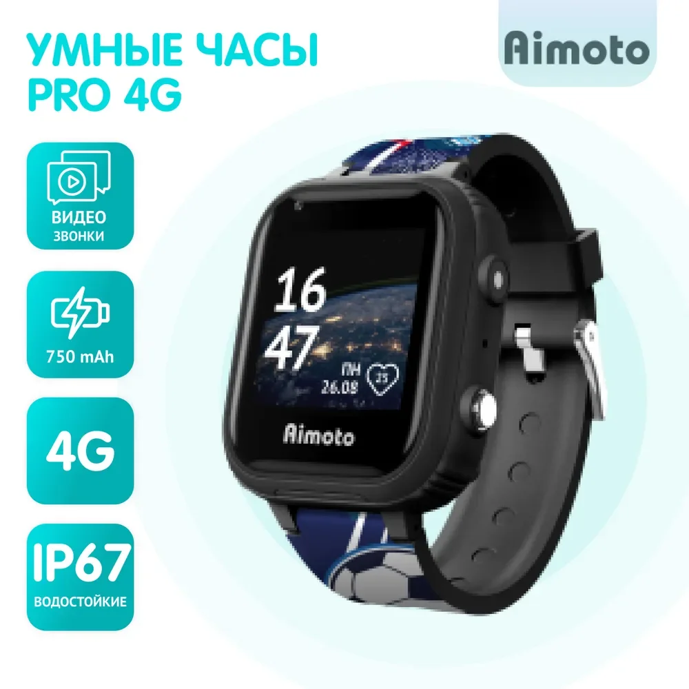 

Умные часы для детей Aimoto PRO 4G с видеозвонком, GPS-геолокацией и батареей 750 мАч. Спортивный синий