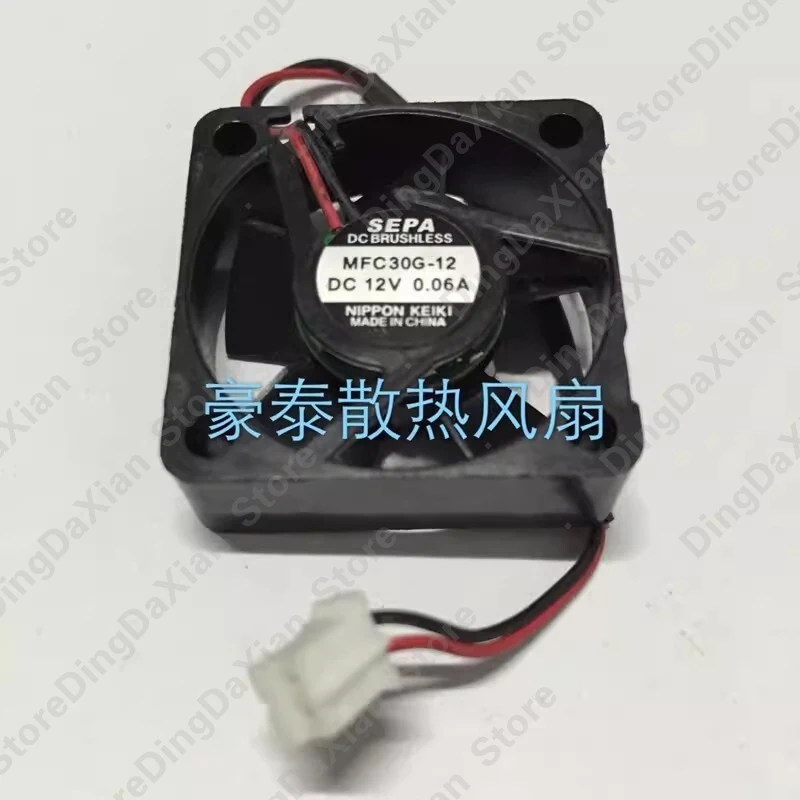Фото Вентилятор охлаждения H For SEPA MFC30G-12 3010 DC12V 0.06A 3CM 2-Pin, бесшумный, 1 шт. №1