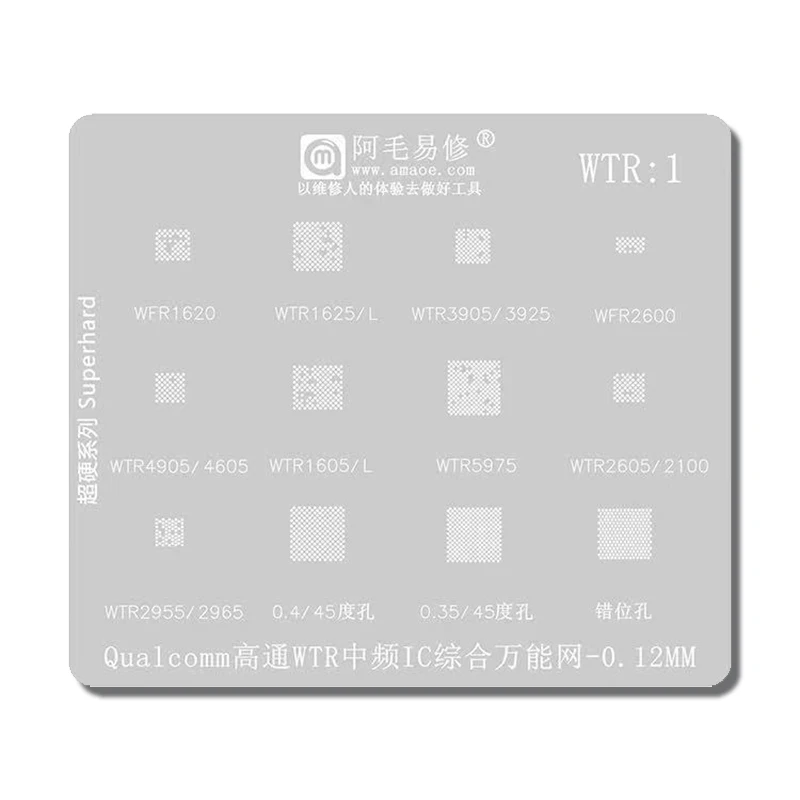 Трафарет для реболлинга WTR1 BGA WTR5975 WTR3925 WTR1625 WTR1625L WTR1620 WTR3905 WTR4905 WTR4605 WFR2600 WTR1605L WTR1605