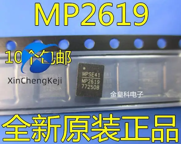 2pcs original new MP2619EV-LF-Z MP2619EV MP2619 QFN28 battery management 2A24V