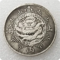 shanghai one liang 1867 commemorative collectible coin silver dollar lucky coin feng shui gift copy coin