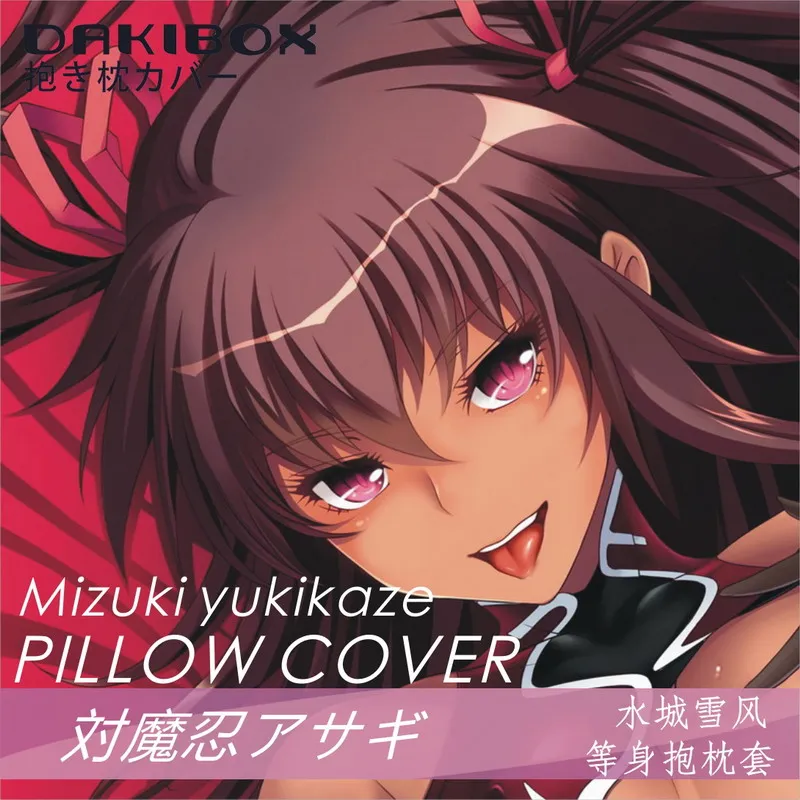 

Аниме действие тайманин юкиказ Мизуки Сексуальная дакимакура обнимающая Подушка Чехол наволочка Подушка Чехол для косплея Подушка Otaku BZHZ