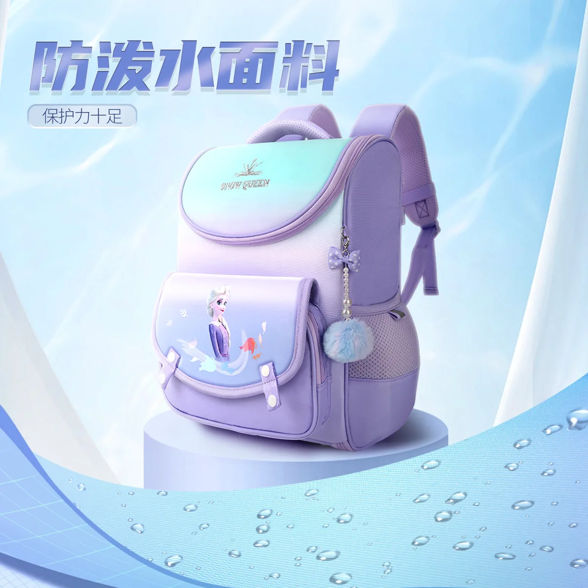 New Comfortable and breathable Disney Frozen girls' backpack, Water splash resistant material Disney Princess Aisha backpack