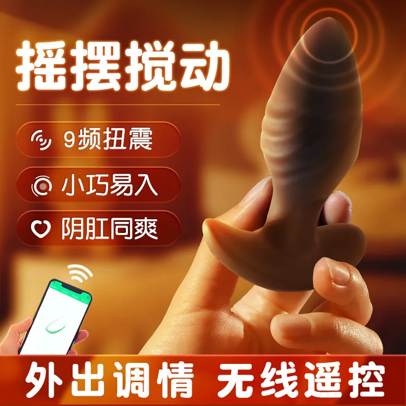 Mizz Zee Spade Twist Анальная пробкаAPPGoing OutsmToys Товары для взрослых Стимуляция заднего