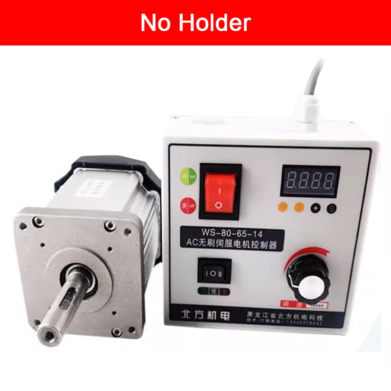 600 Вт/800 Вт 220 В бесщеточный серводвигатель постоянного тока с регулятором