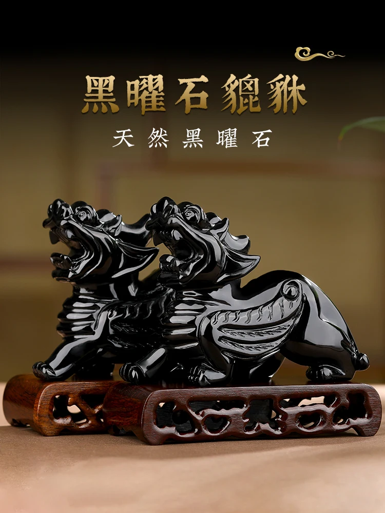 Китайский натуральный черный камень pip шоу аксессуары ручная скульптура нефрит
