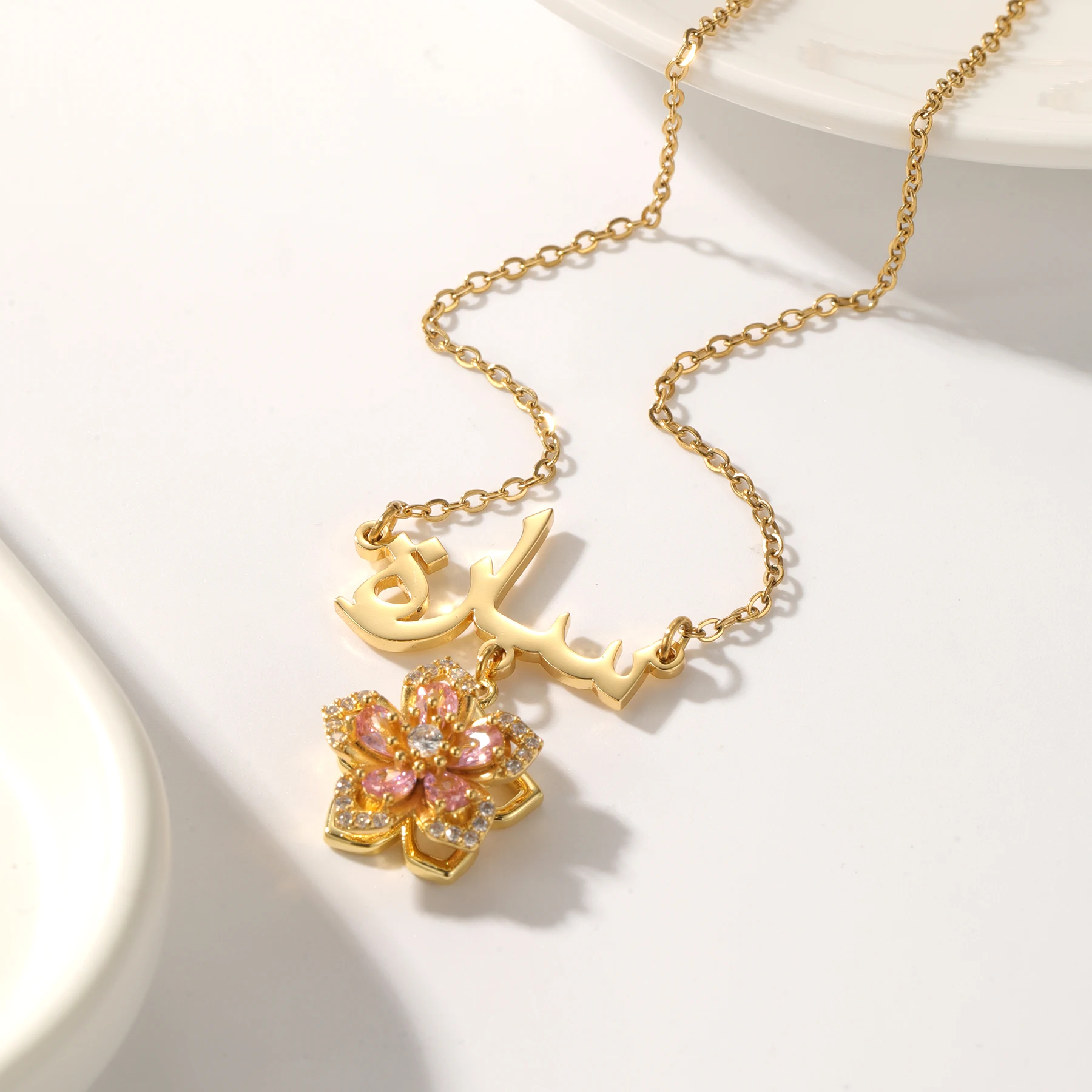 Персонализированное ожерелье с арабским именем вращающийся цветок кулон из