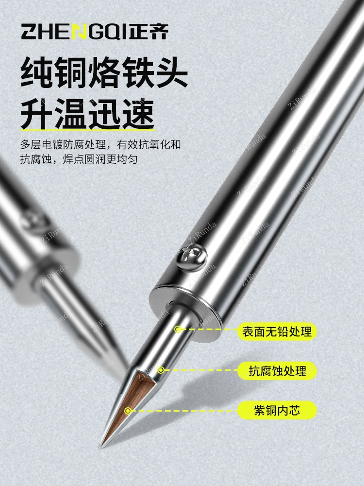 ~Электрический паяльник бытовой небольшой сварочный и штамповочный аппарат