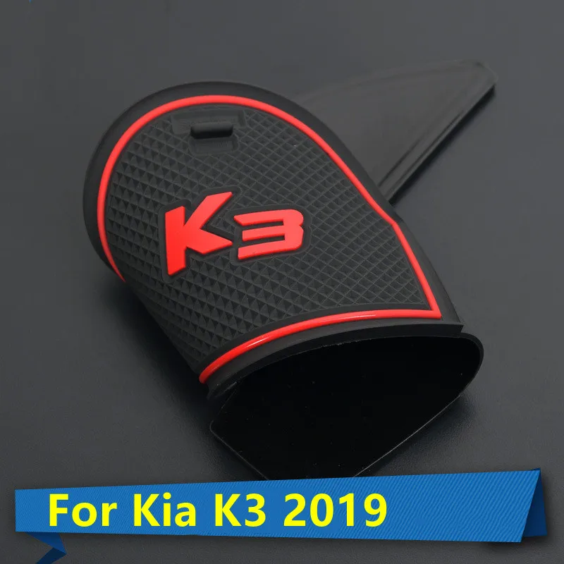

Противоскользящая Подставка под ворота, подходит для Kia K3 2019, аксессуары для автомобиля