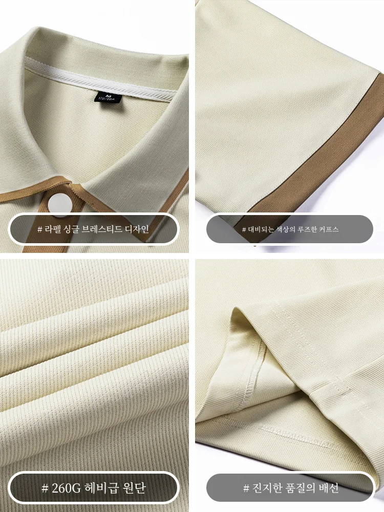 Японская модная уличная рубашка-поло с коротким рукавом и отложным воротником