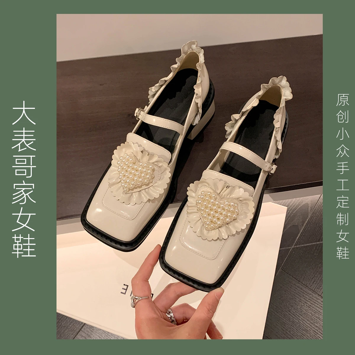 

sweet women's japanese style mary janes high heels pumps pearls heart decor c8