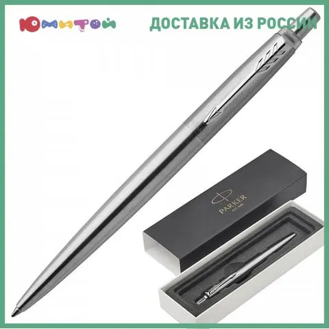 Ручка шариковая подарочная Parker &quotJotter Core Stainless Steel CT&quot серебристый хромированные