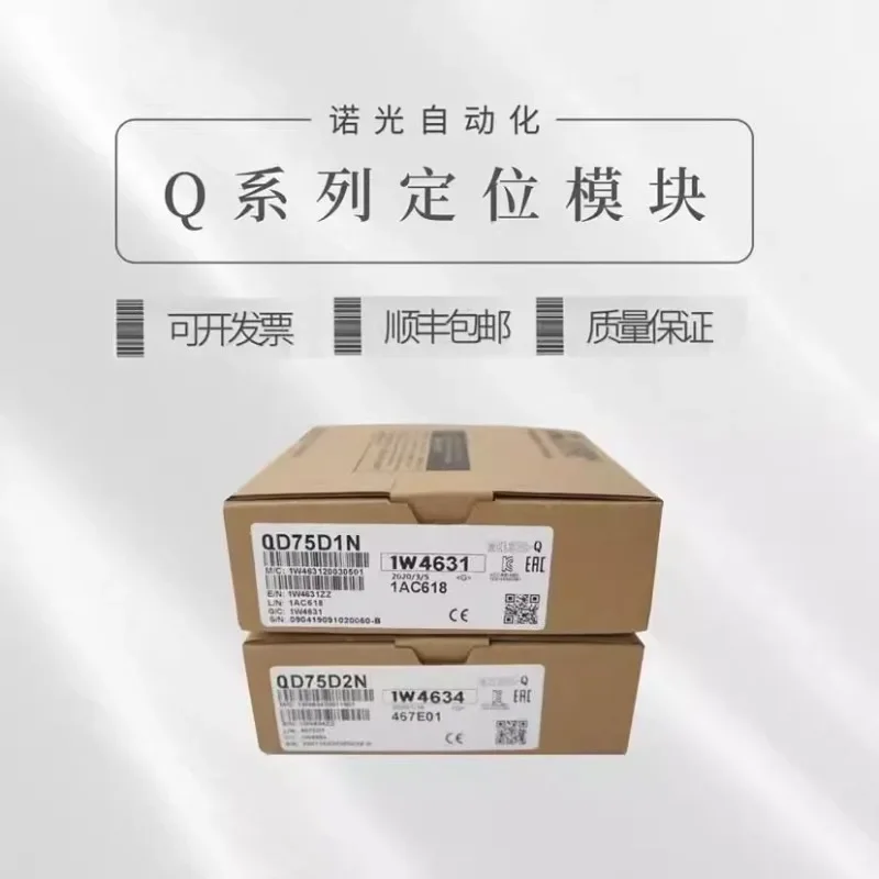 QD75D1N QD75D4N D4 D2N P1N P4 P2 QD75P4N QD75P2N D1 D2 (art.: 3920cd0ce5974) - 3920cd0ce5974