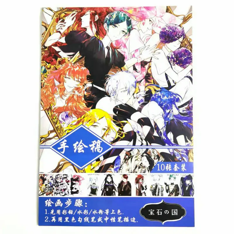 

Houseki No Kuni Art Paper Anime Coloring Book Adult Relieve Stress Kill Time Painting Drawing Antistress Books
