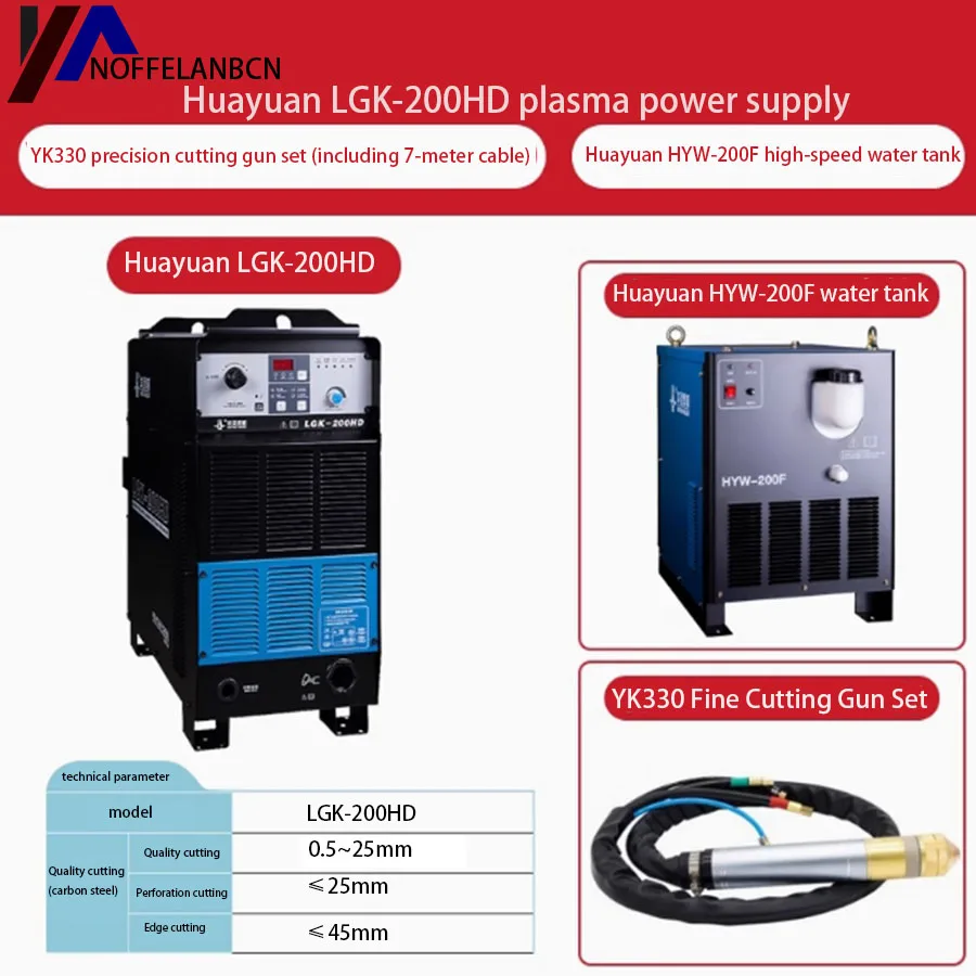 Huayuan LGK120 Станок плазменной резки 200/300/400IGBT/HD с ЧПУ Ручной пистолет для Блок питания