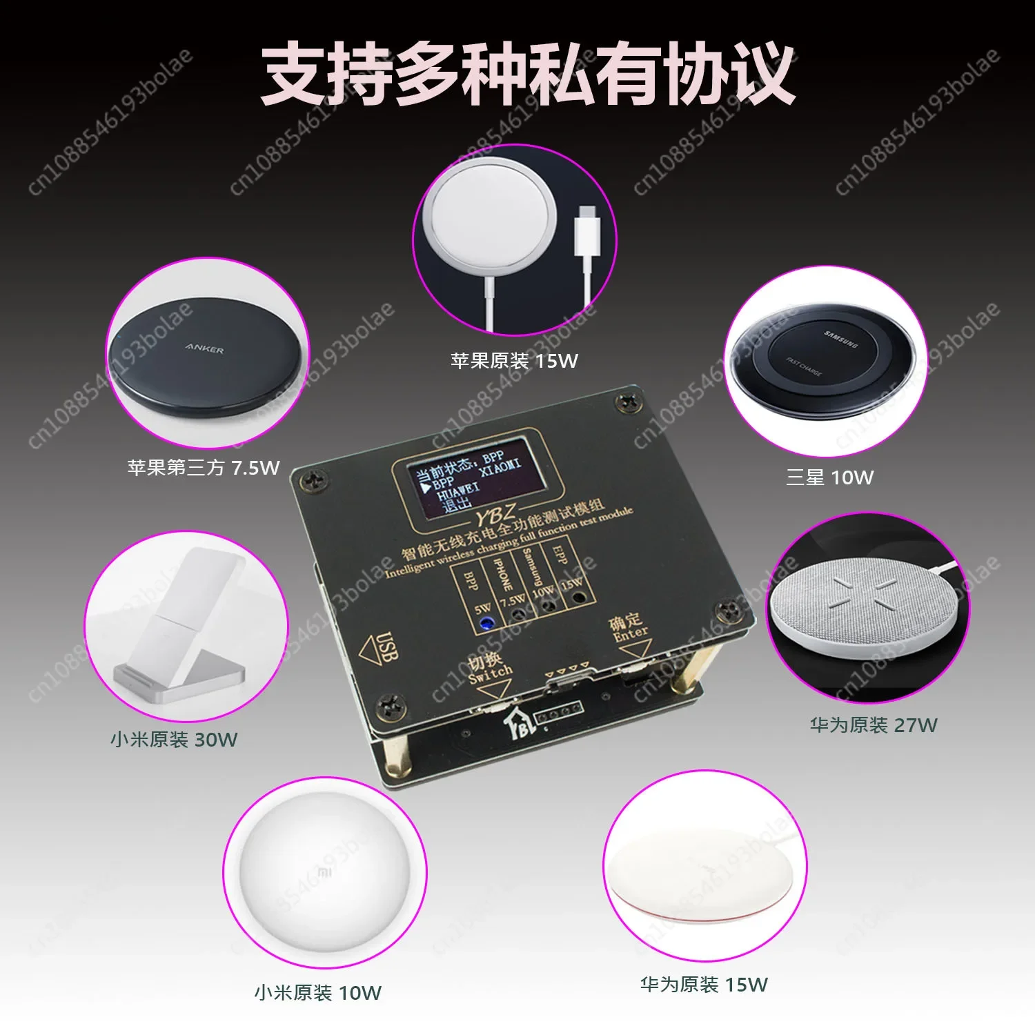 15 Вт магнитный тестер беспроводной зарядки беспроводная зарядка обнаружение