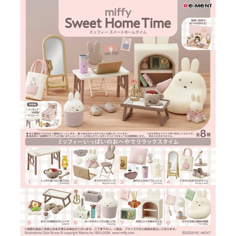 Фото Коллекционная миниатюрная сцена Re-Ment Miffy Sweet Home Time, оригинальная, аутентичная, для коллекционеров. №1