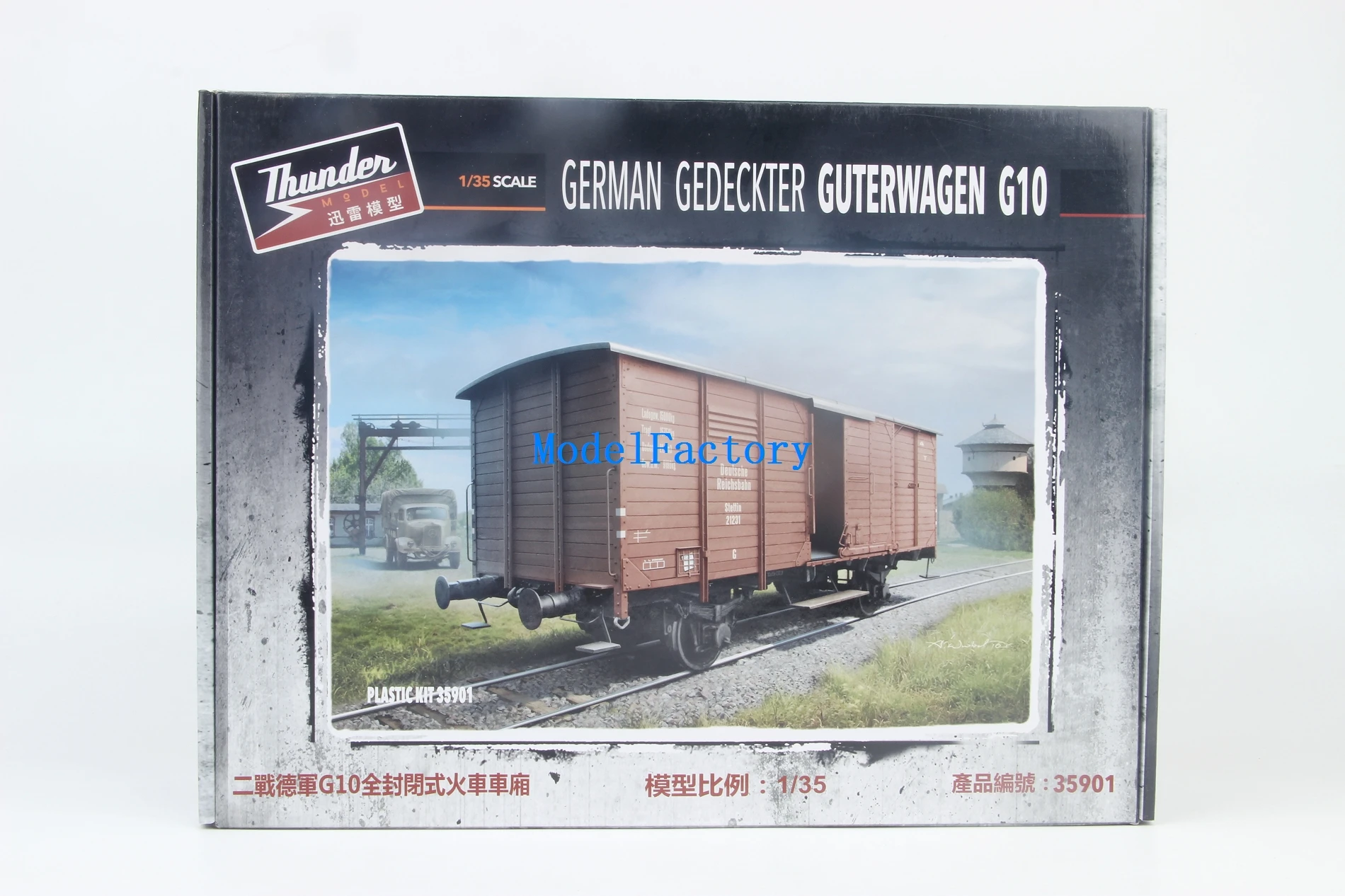 

Thunder Model TM35901 1/35 German Gedeckter Guterwagen kit