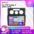 Android 11 DSP IPS 8G + 128G навигация GPS для Volkswagen VW Caddy 3 2004 2005 2006 2007-2010 автомобильное мультимедийное радио, головное сиденье