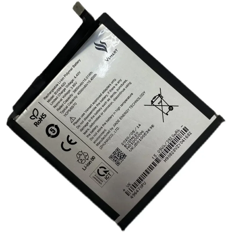 Для Vsmart BVSM-620 Совершенно новый аккумулятор для мобильного телефона большой
