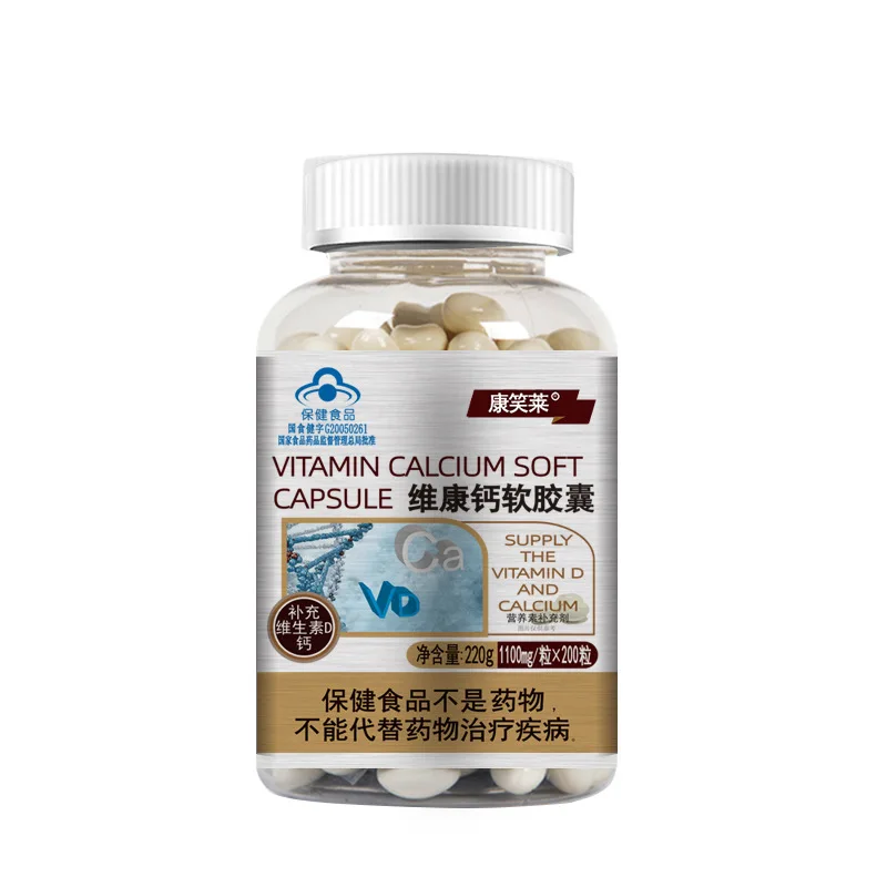 

3 Bottle Weikang Calcium Calcium Plus Vitamin D Liquid Calcium Middle-aged and Elderly Health Care Products Calcium Capsules